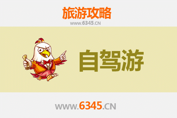 酒泉玉门自驾游攻略：穿越河西走廊，探寻丝路古迹与自然奇观