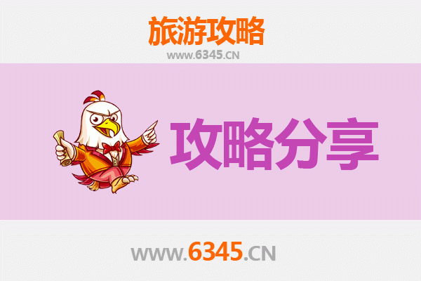 酒泉玉门至湄洲岛旅游攻略：跟团还是自由行选择指南