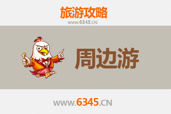 酒泉玉门周边游攻略：穿越河西走廊的历史与自然奇遇