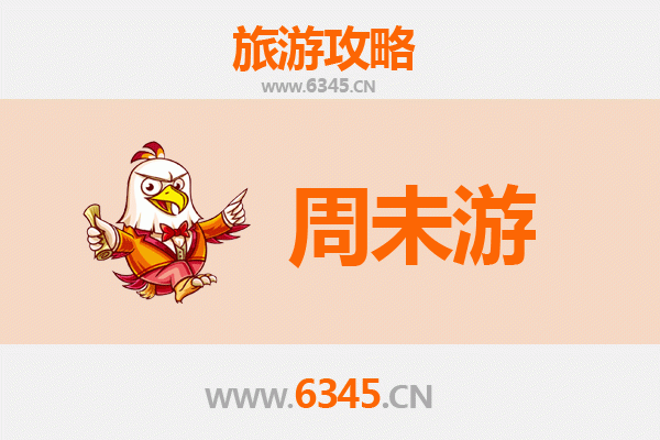 酒泉玉门周末游攻略：穿越丝路古道，探秘边塞风光
