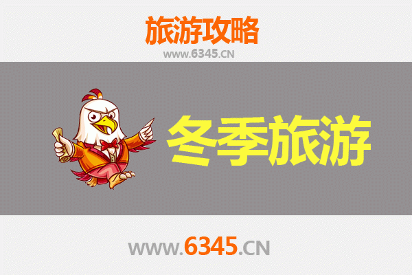 酒泉玉门冬季奇幻之旅：戈壁雪景与丝路文化的极致体验